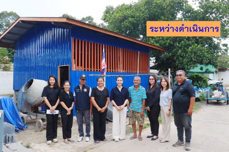 ลงพื้นที่ตรวจความคืบหน้าการก่อสร้างบ้านผู้ยากไร้ ตามโครงการพัฒนาคุณภาพชีวิตและสร้างเสริมสุขภาวะที่ดีให้ประชาชนทุกกลุ่มวัย ประจำปีงบประมาณ พ.ศ. 2569