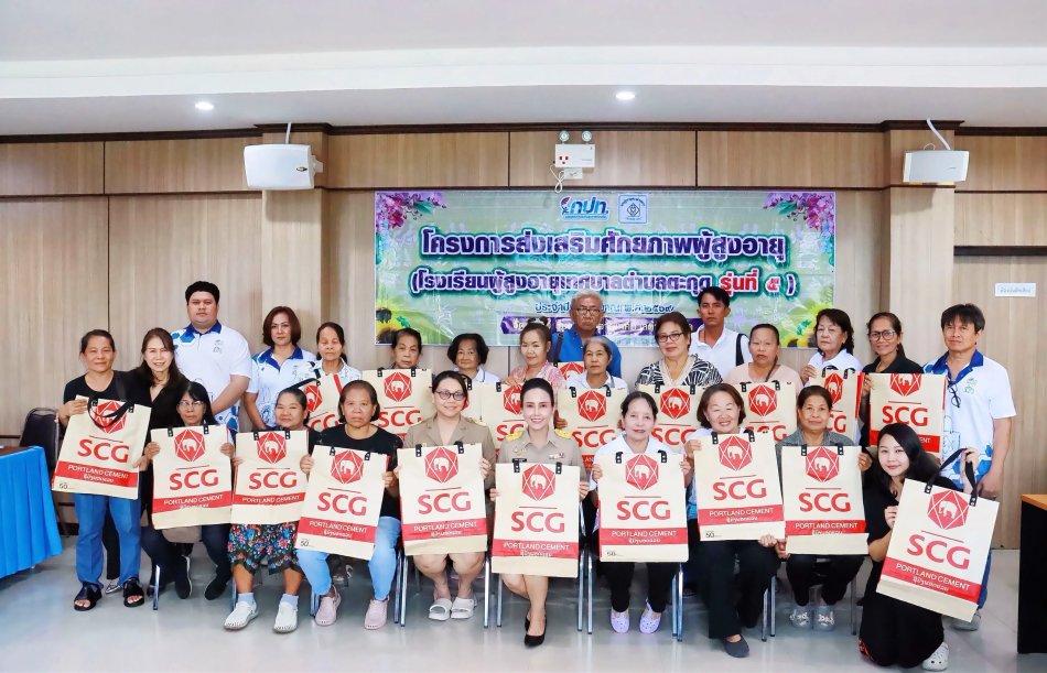 โครงการส่งเสริมศักยภาพผู้สูงอายุ (โรงเรียนผู้สูงอายุเทศบาลตำบลตะกุด รุ่นที่ 5) ประจำปีงบประมาณ พ.ศ.2569 ครั้งที่ 3
