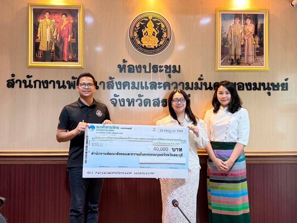 ประชุมตามโครงการปรับสภาพแวดล้อมและสิ่งอำนวยความสะดวกของผู้สูงอายุให้เหมาะสมและปลอดภัย ประจำปีงบประมาณ พ.ศ.2569