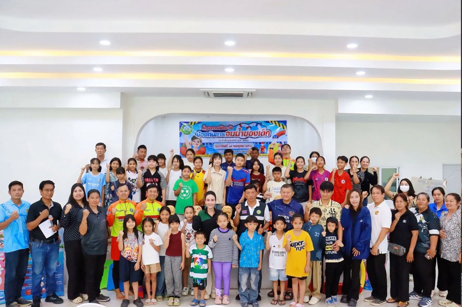 โครงการเฝ้าระวังป้องกันการจมน้ำของเด็ก ประจำปีงบประมาณ พ.ศ. 2569